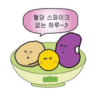 저속노화 대잔치 로고